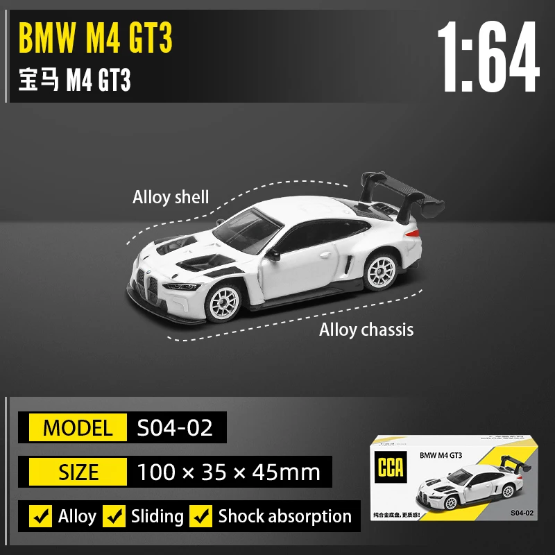 BMW M4 GT3