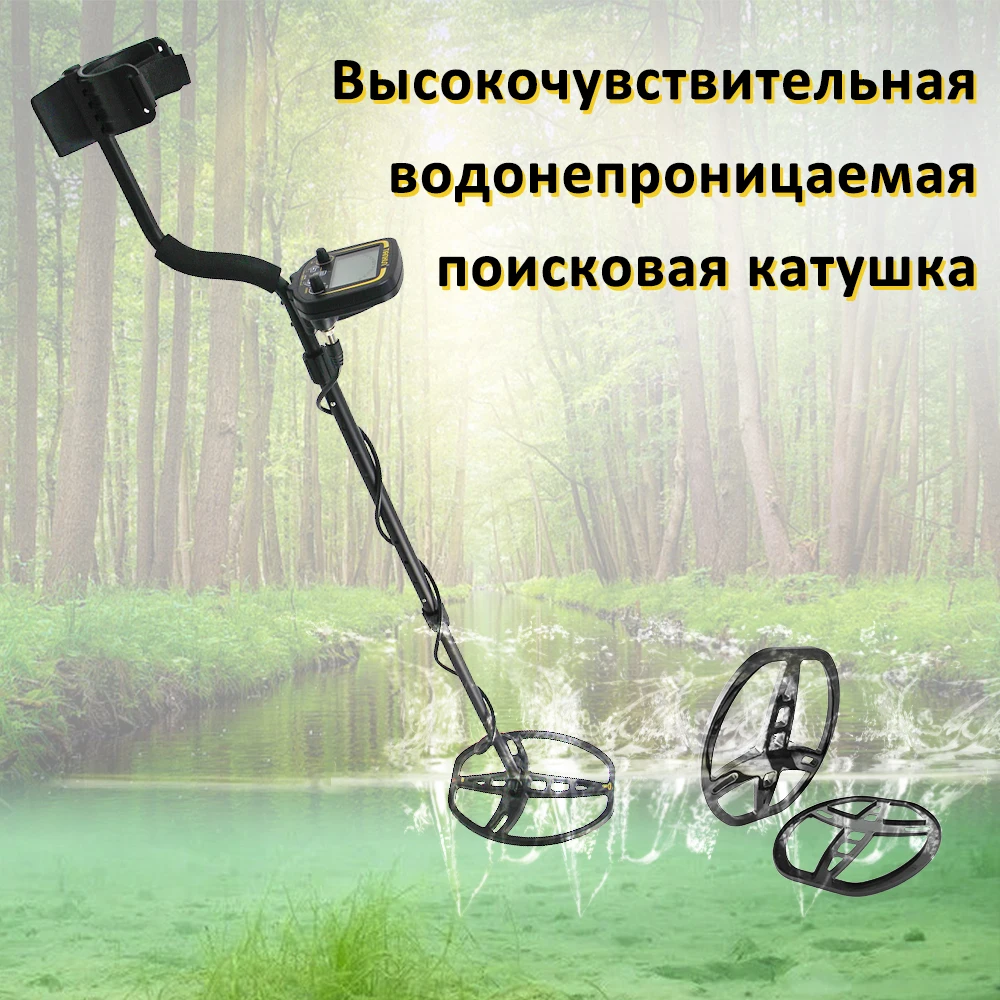 5m Metal Detector Underground Professional Depth Search Finder Gold Detector Treasure Hunter Detecting Pinpointer Waterproof