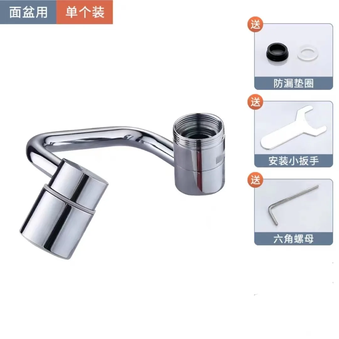 Faucet Extender 1080&deg; Universal Rotation Kitchen Robot Arm Extension Two Mode Bubbler Water Tap Bathroom Swivel