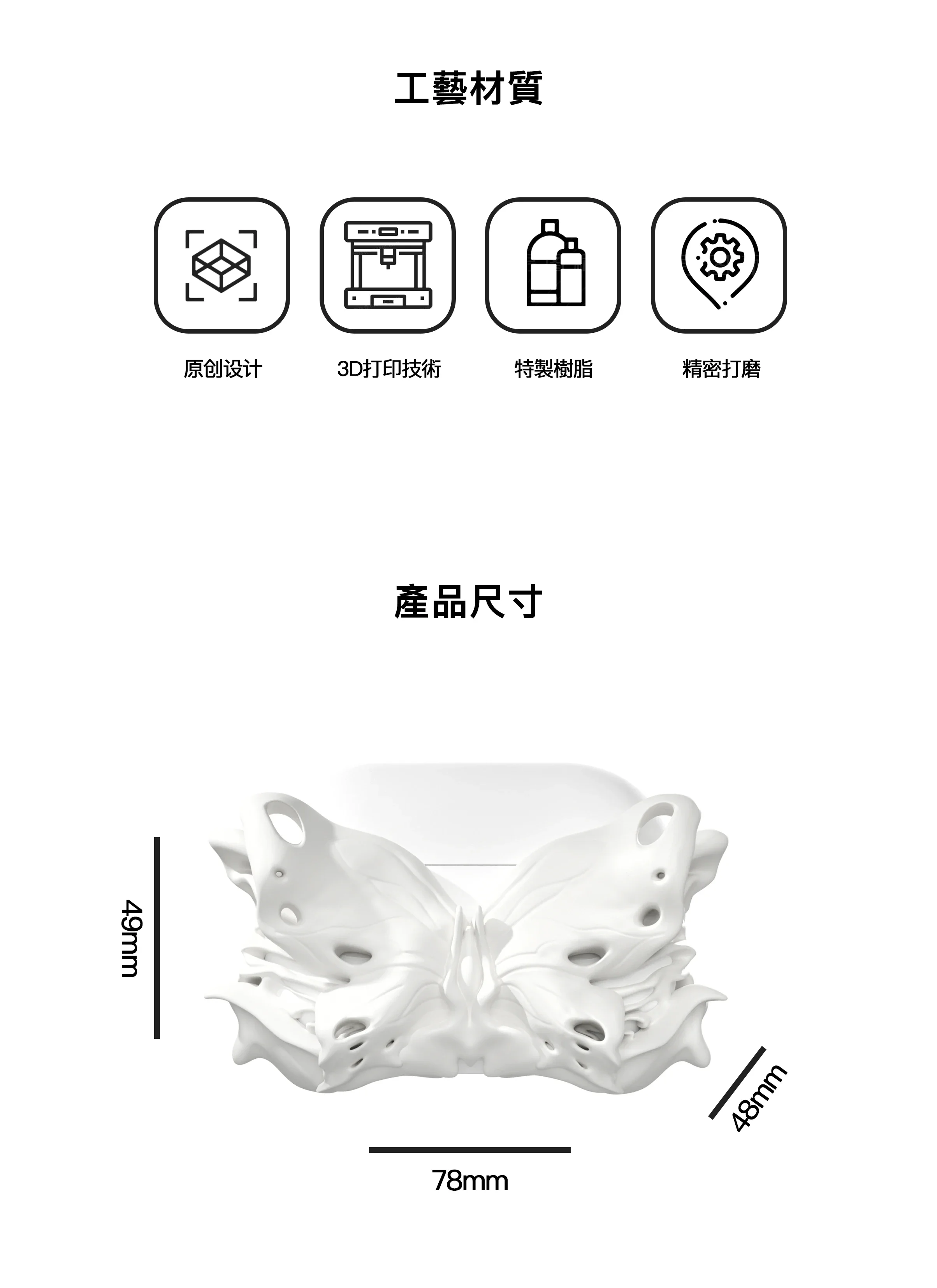 3D Butterfly Art AirPods Case Artistic Silicone Design