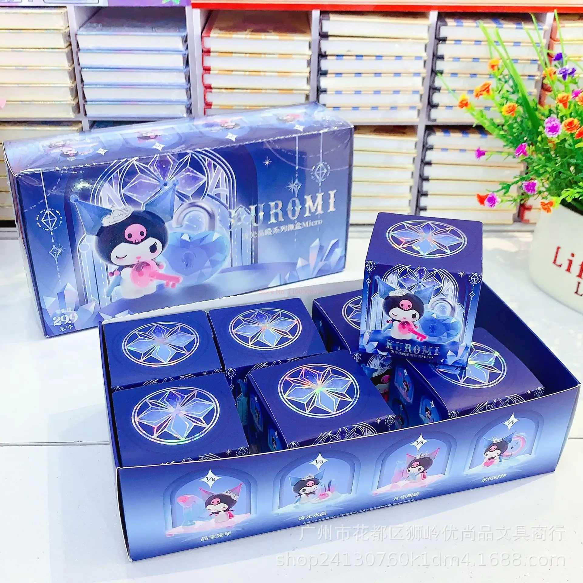 8pcs Genuine Sanrio Kuromi Streamer Crystal Temple Series Micro