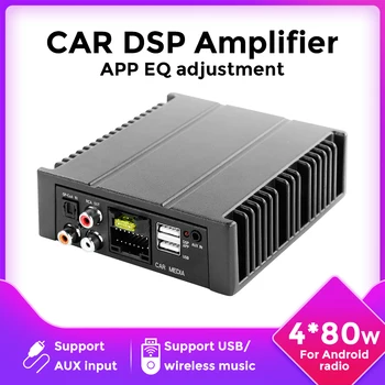 4×80W Car DSP Audio Processor 1