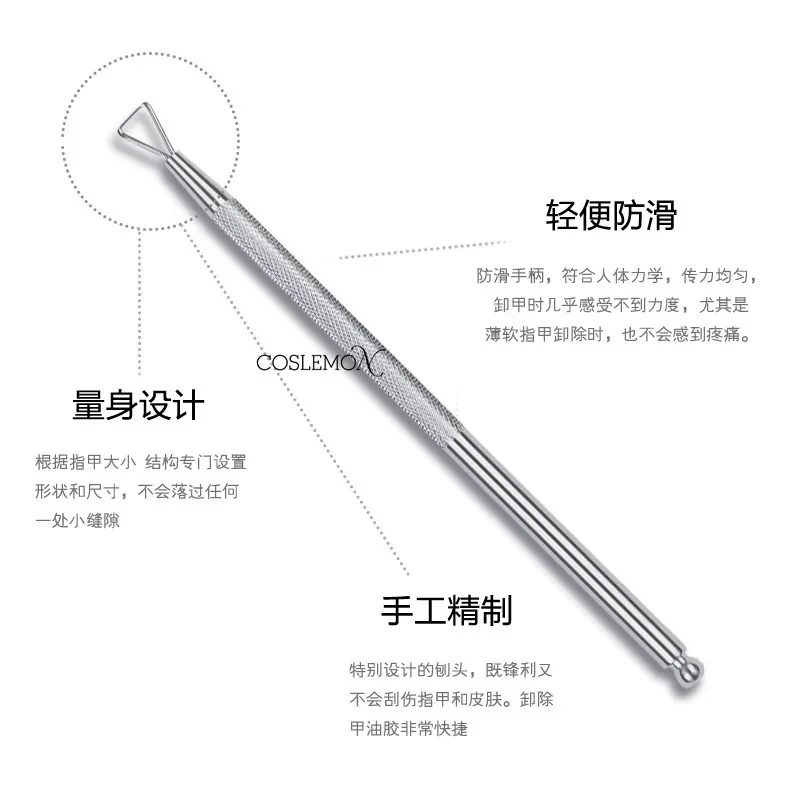 Cuticle Pusher Stainless Steel Double Head Nail Polish Remover Dead Skin Peeler Pusher Stick Rod Clean Manicure Nail Art Tool nail care kit,manicure tools,manicure pedicure kit,manicure set,nail art pusher,nail manicure tools,manicure pedicure tools,cuticle pusher,dead skin remover