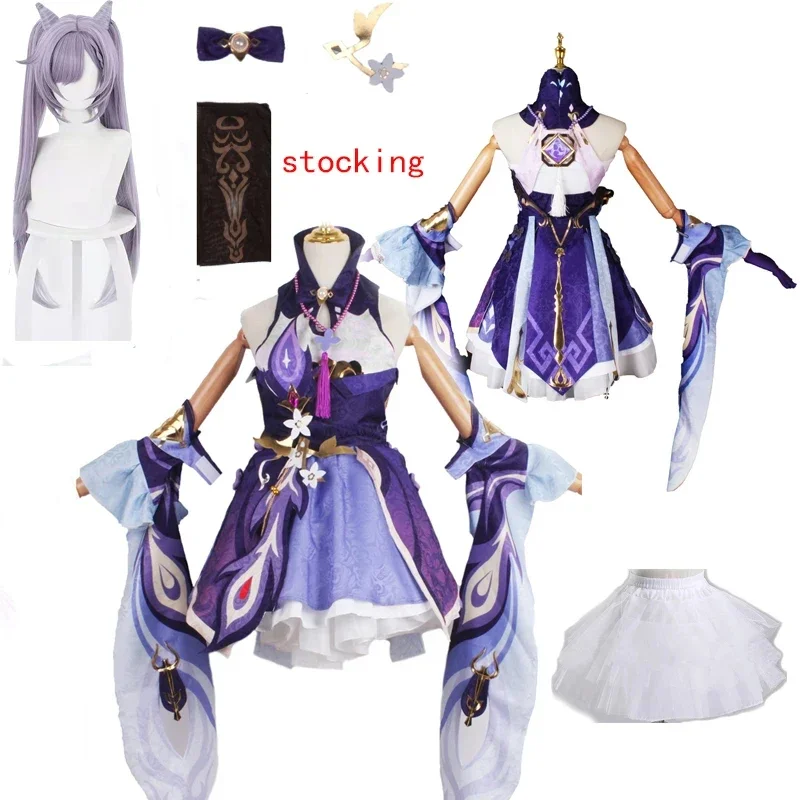 

Genshin impact Keqing purple game suit dress lovely uniform anime cosplay costume wigs shoes Halloween party outfit for women