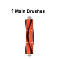 1 Main brush