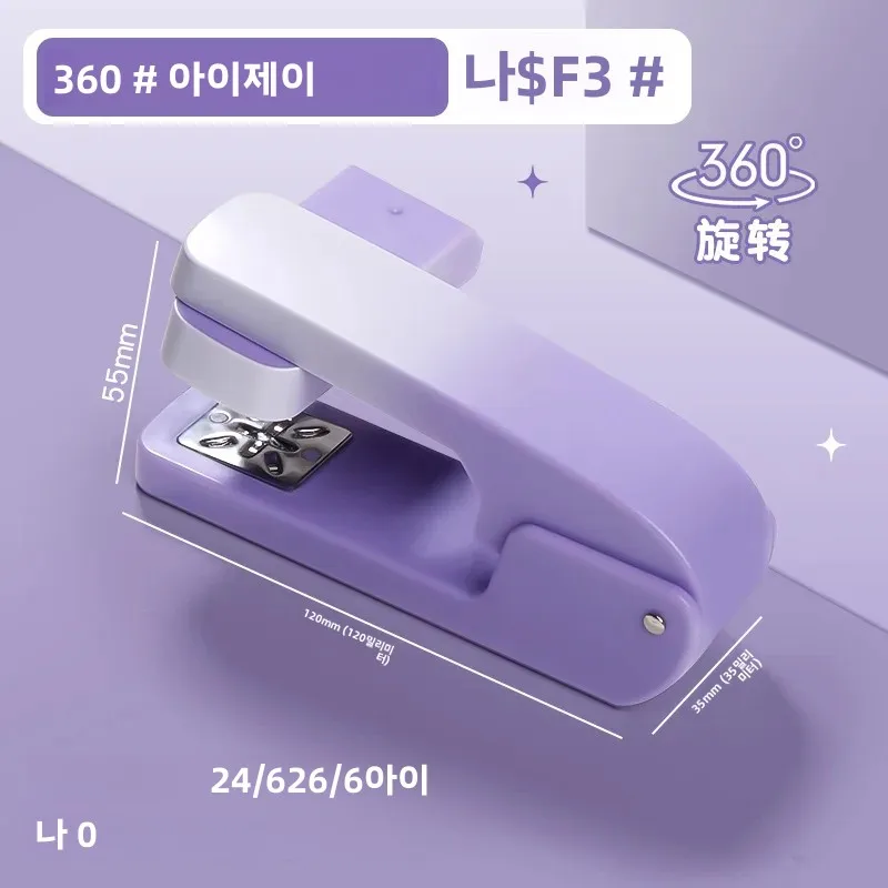 후아치 모델로 560 로쏘 그라디엔테 360 °     중형 회전식 스테이플러, 플..