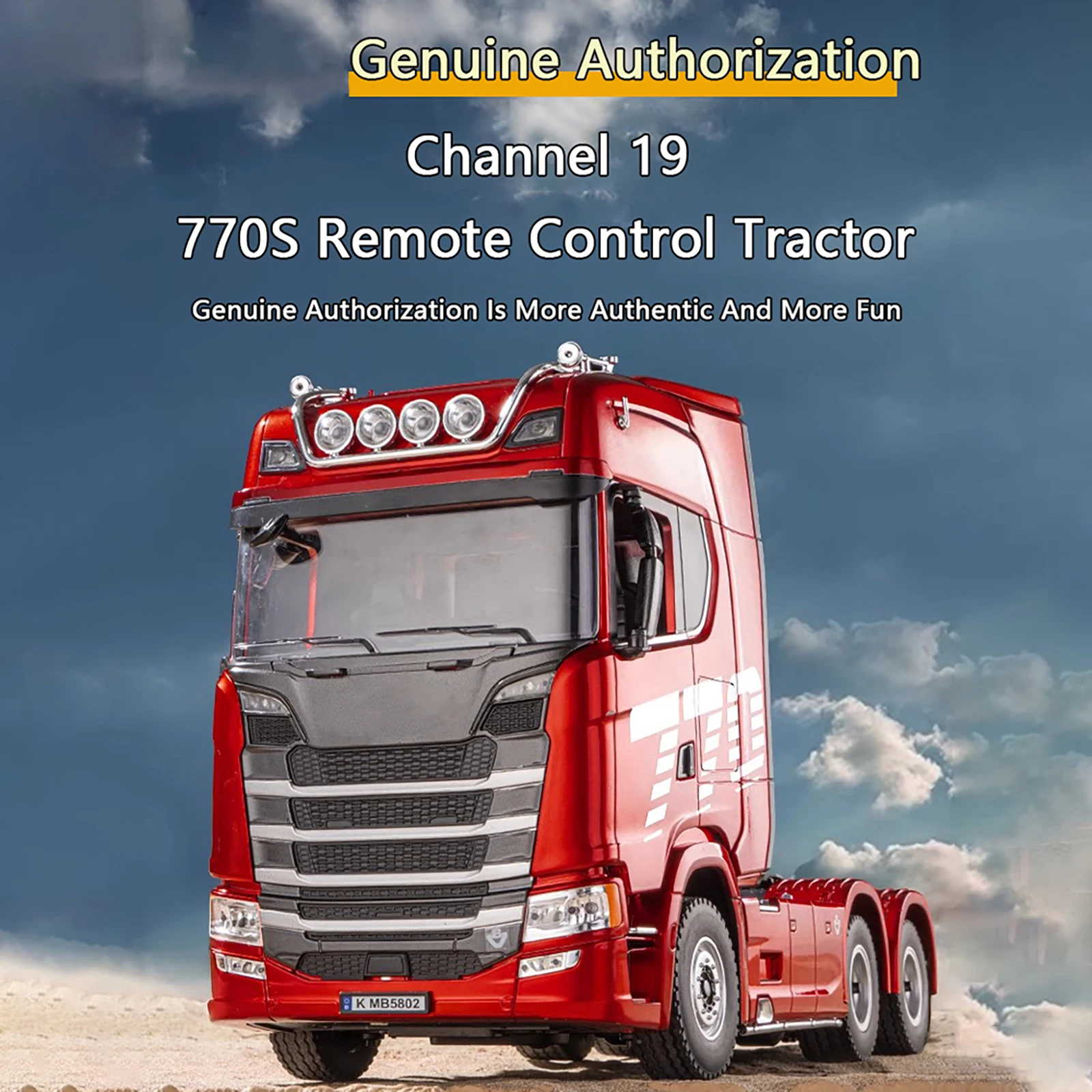 HUINA 1501 カーヘッド 770S V8 1/18 RC 合金トラクタートラック