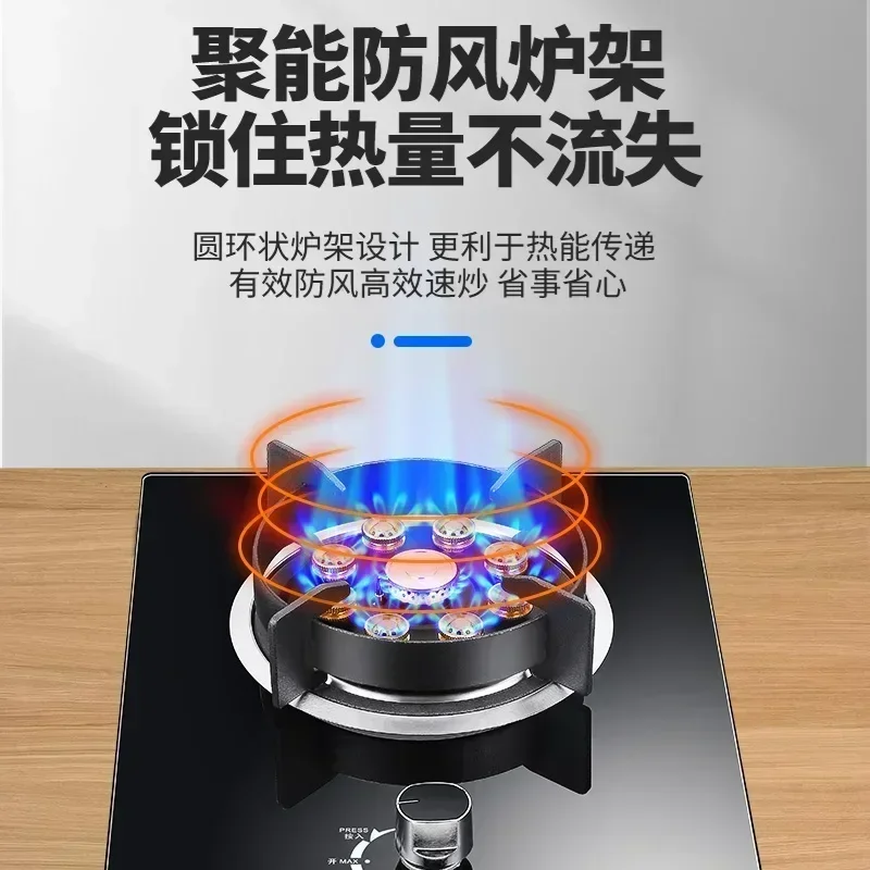 Single Stove Household Liquefied Gas Embedded Natural Gas Fierce Fire Stove Table Kitchen Hob commercial