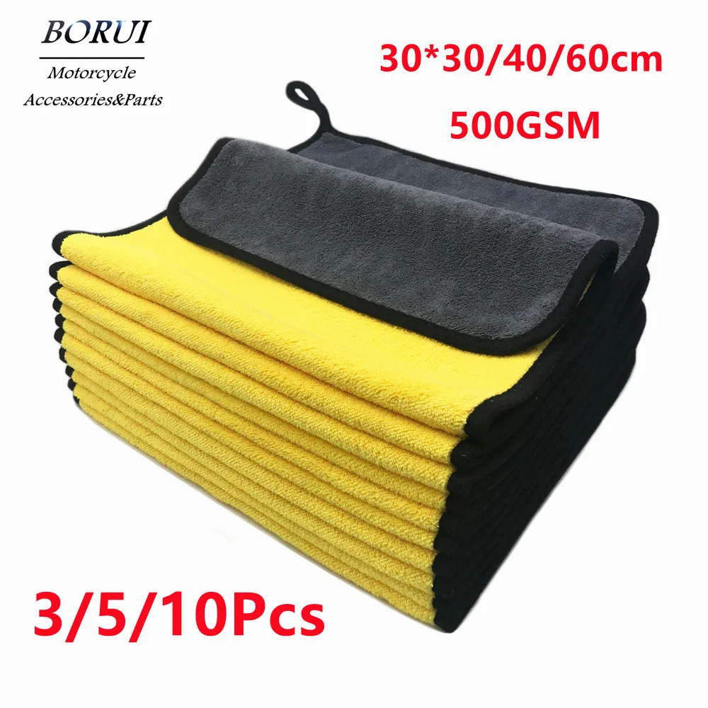 Super Absorbent Car Wash Cleaning Drying Cloth Microfiber Towel