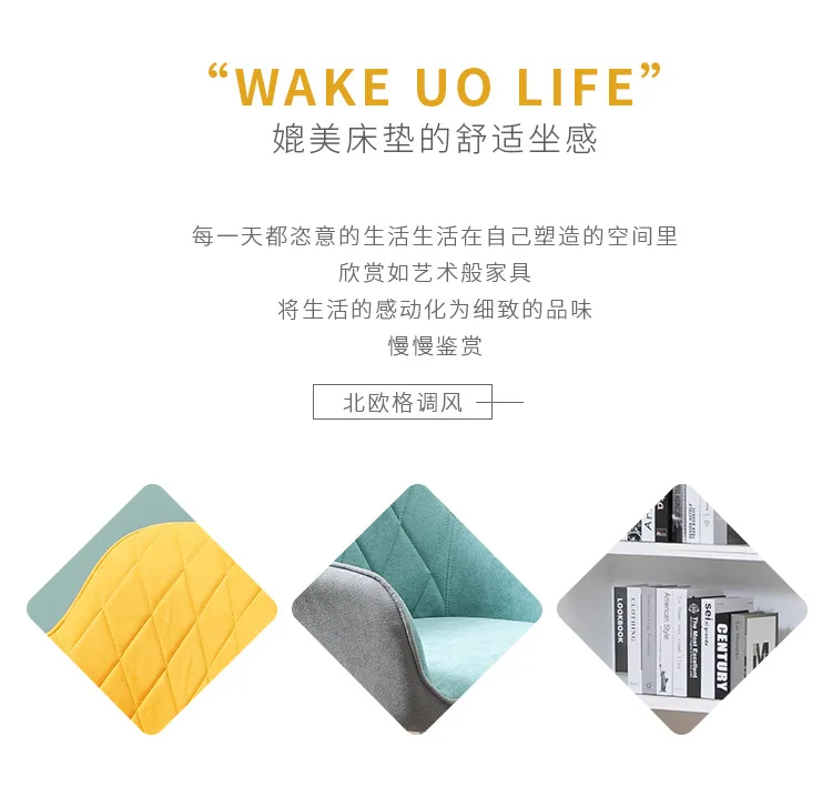 Description Picture 4 of itemAOLIVIYA Nordic Computer Chair Fabric Desk Chair Swivel Chair Lift Office Home Soft Girl Chair with Wheel Armrest