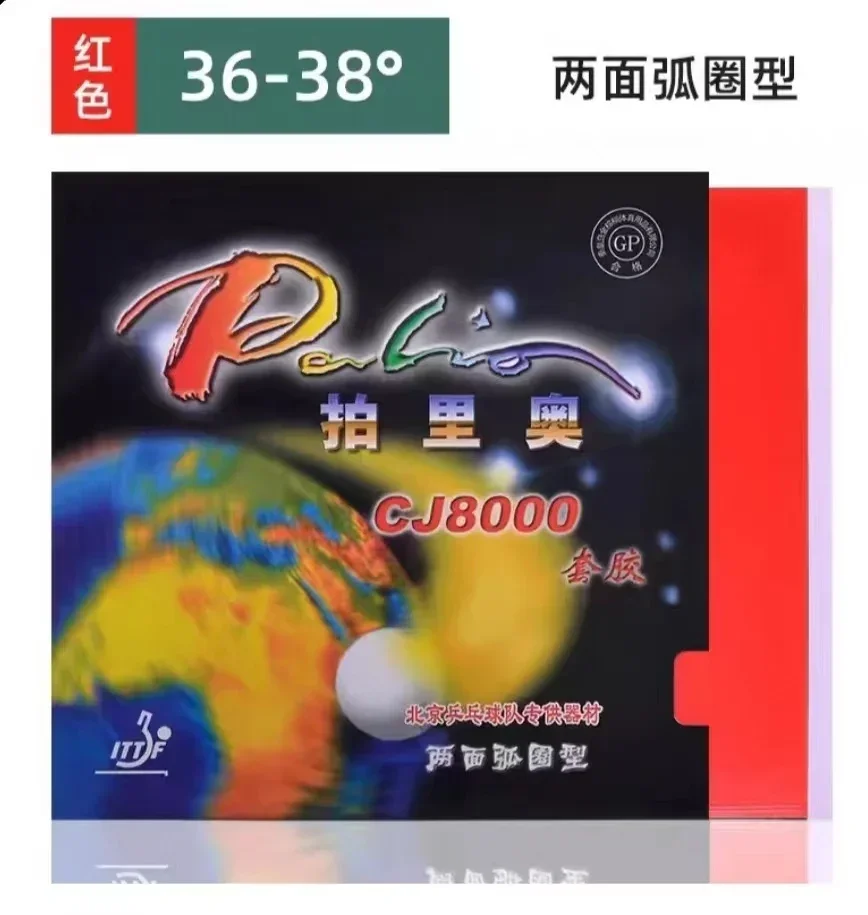 Palio CJ8000 Soft Sponge High Quality Table Tennis rubber Table Tennis cover / Pingpong rubber