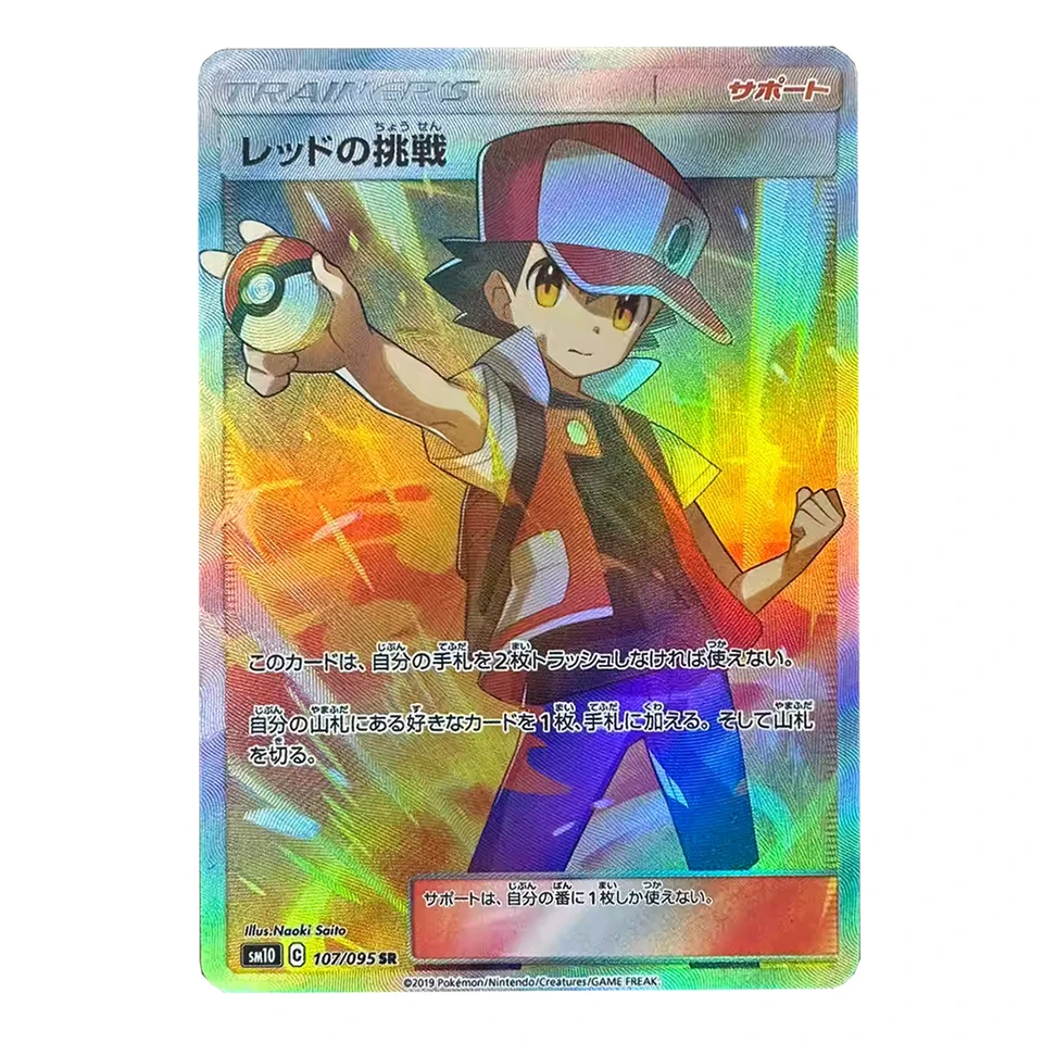 ARS 9 N sr レッドコレクション 鑑定書付き ARS 9 N sr レッドコレクション 鑑定書付き ARS 9 N sr レッド