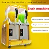 2 Flavor Commercial Ice Frozen Drink Slush Smoothie Maker 2 Bowls Slush Machine Frozen Drink Slushie Machine 5