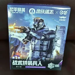 Enhanced Titanium Electroplated Power Armor Collectible Figure Set (Random 1 small box)