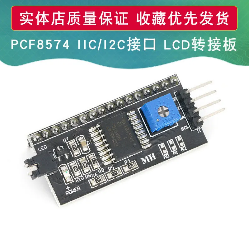 

Плата переключателя Iic/I2c/интерфейс Lcd1602 функциональная библиотека Lcd2004 версия передачи Pcf8574 Плата расширения