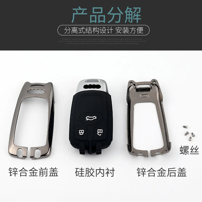 Custodia-per-chiave-a-distanza-per-auto-in-lega-di-zinco-Shell-per-Audi-A4-B9.jpg Custodia per chiave a distanza per auto in lega di zinco Shell per Audi A4 B9 A5 A6L A6 S4 S5 S7 8W Q7 4M Q5 TT TTS RS Coupe accessori per lo Styling - Custodia per chiave a distanza per auto in lega di zinco Shell per Audi A4 B9