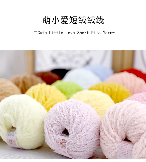 50g/Ball Plush Chunky Wool Yarn for Knitting Sweater Blanket Doll