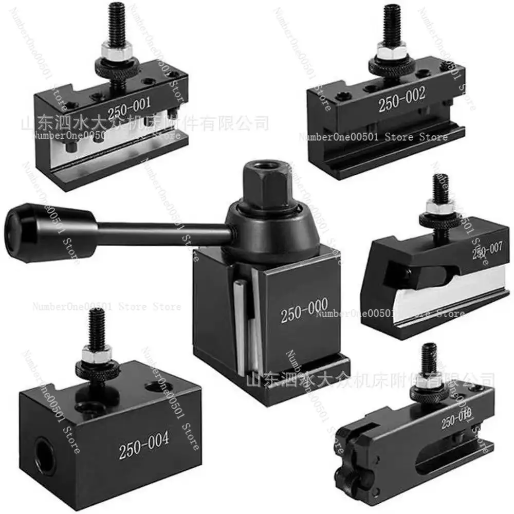 250-000/250-100 고정밀 퀵 체인지 툴 포스트 보링 터닝 콤보 5종 공구 세트 CNC 선반 터렛