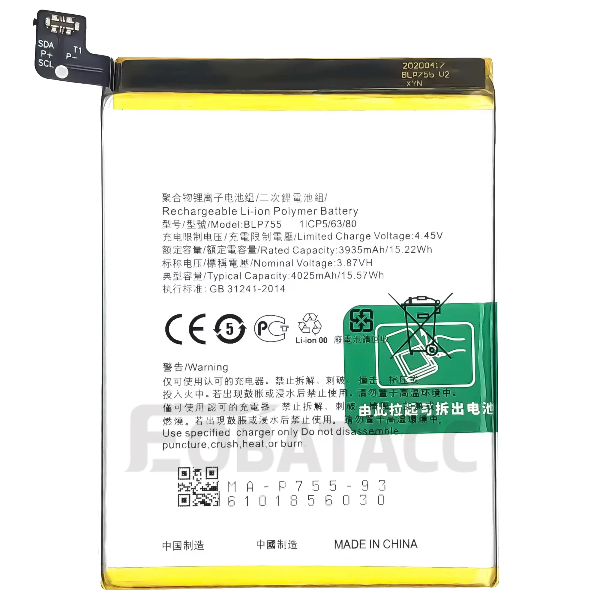 Batteria Premium Per Oppo Find X2 Lite, X2 Neo, Reno 3 E A91: 4025mAh (Modello BLP755) Con Kit Di Riparazione 10 Pezzi