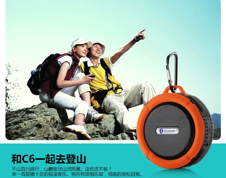 New c6 waterproof Bluetooth outdoor suction cup mini Bluetooth audio mobile phone car subwoofer small speaker customization 1 Sd79ad4b234de4f74be38b22e6ba10e1cz