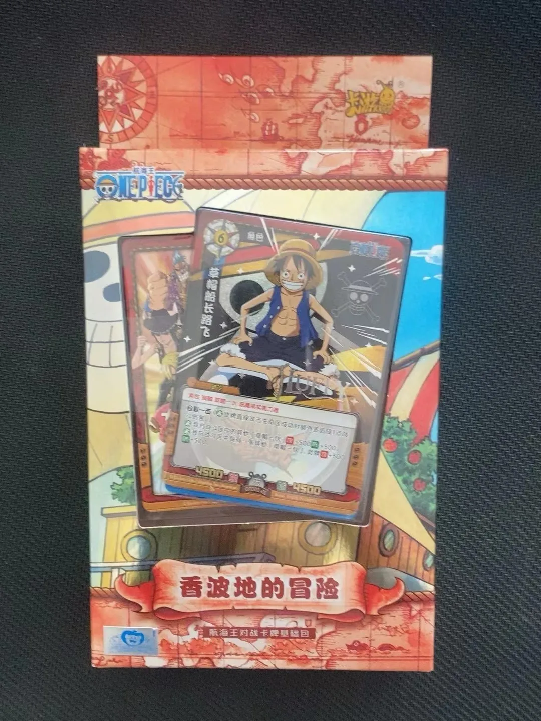 KAYOU正規品 NARUTO -ナルト- ワンピース 聖闘士星矢 ドラゴンボール