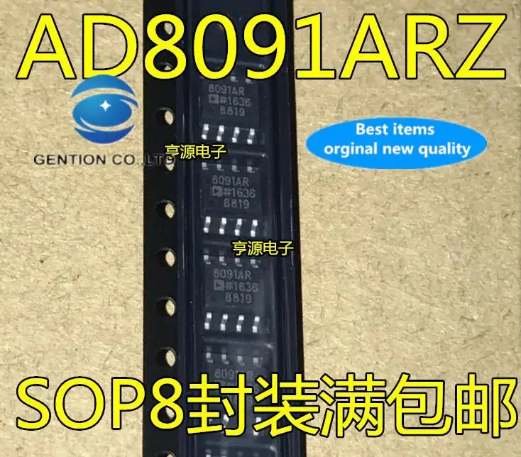 

10 шт., 100% оригинальная новая фотовспышка AD8091 AD8091AR AD8091ARZ 8091AR, одиночная микросхема op amp SOP-8