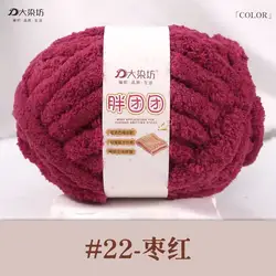 Luxurious Chunky Yarn for Hand - Knitted Creations (22 date red)