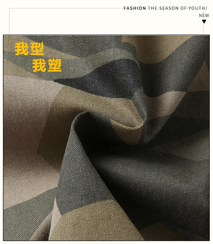 New Arrival Fashion Suepr Large Spring and Autumn Men's Elastic Waist Camouflage Casual Leggings Plus Size L-3XL 5XL 6XL 7XL 8XL
