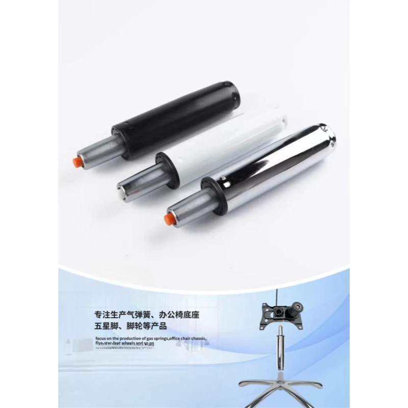 ยี่ห้อใหม่ 4th Generation เก้าอี้ Lifter ไฮดรอลิก Rod กระบอกเปลี่ยน PNEUMATIC Shock เก้าอี้สํานักงานอะไหล่ 1