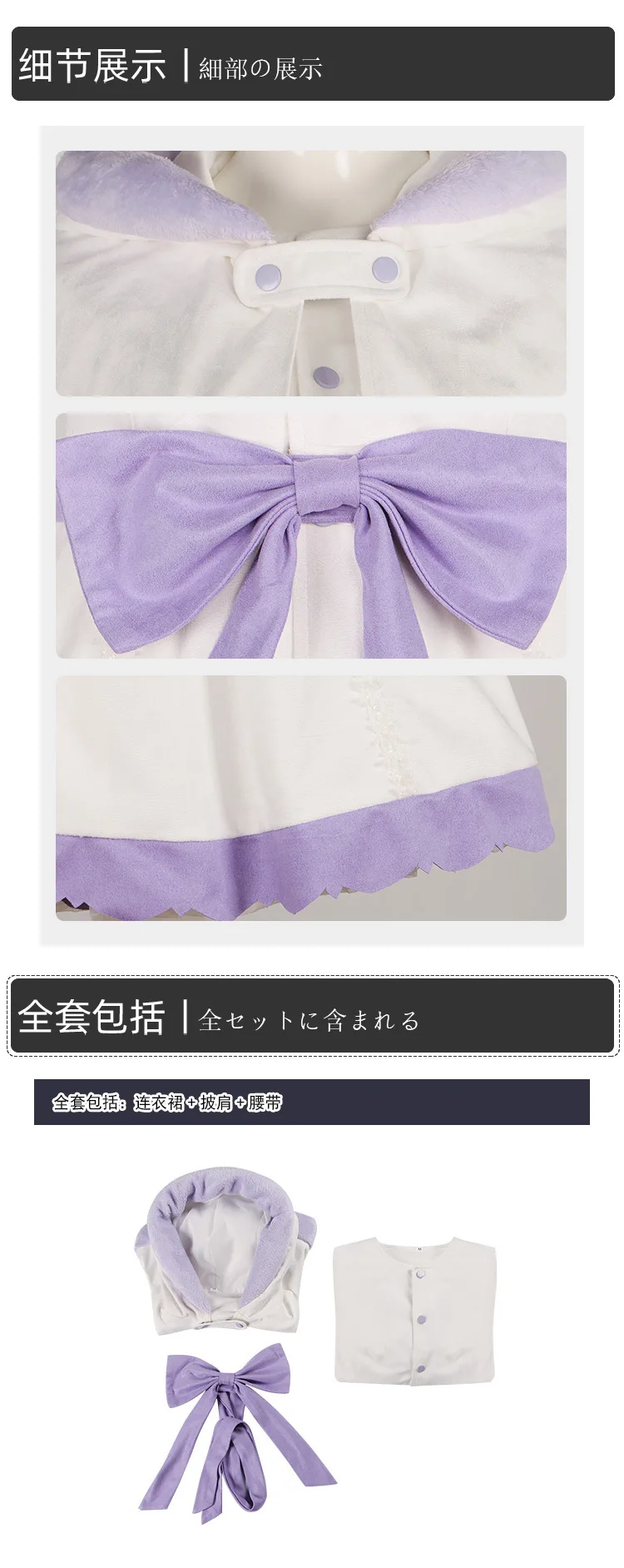 Love Chunibyo Rikka Takanashi School Uniform Cosplay Costume