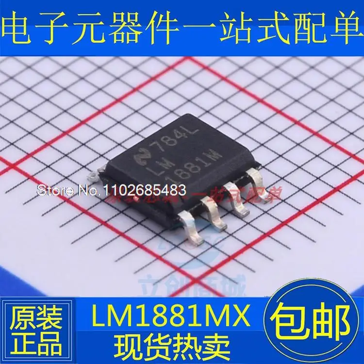 

5PCS/LOT LM1881 LM1881M LM1881MX SOP8