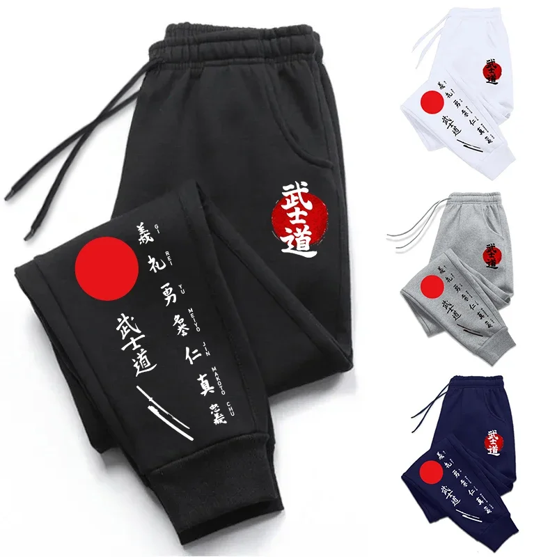 Japanese Style Mens Casual Sports Jogging Pants