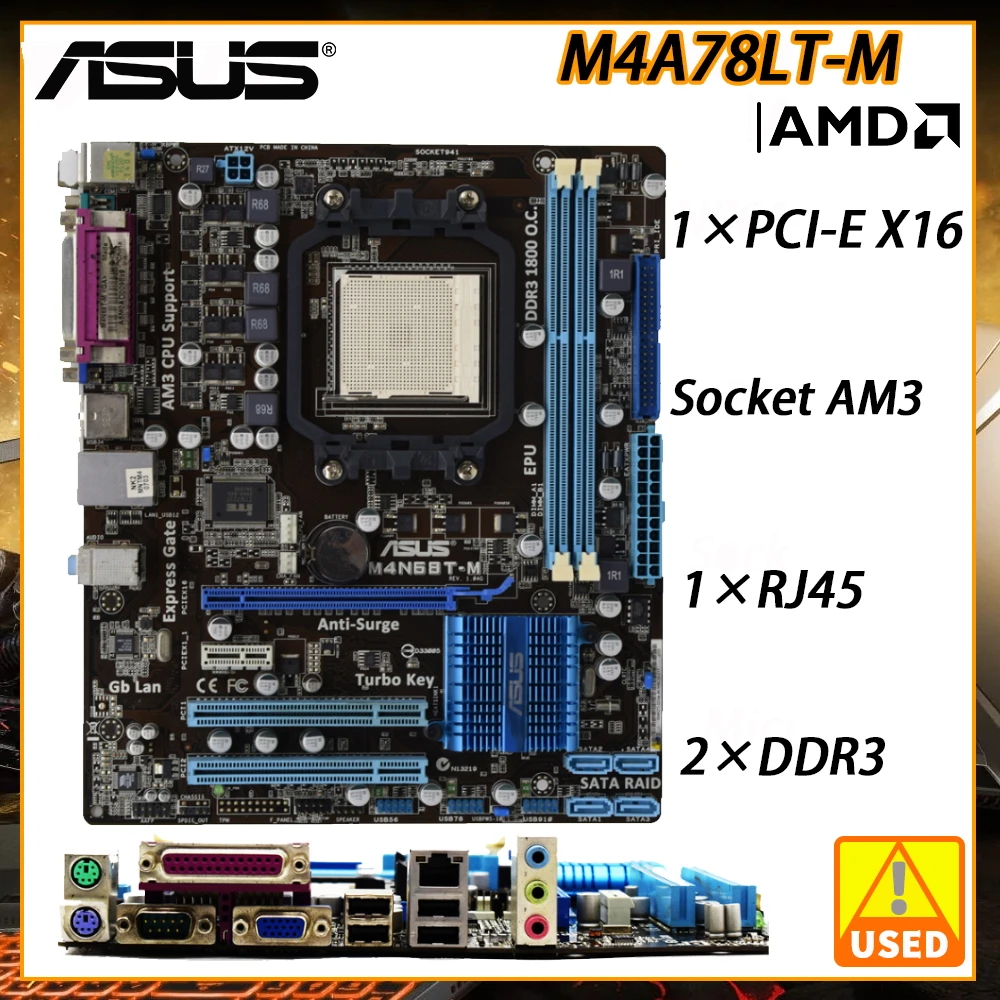 

Материнская плата ASUS M4A78LT-M/CM1530 nVIDIA GeForce 7025/nForce 630a, слот для чипсета, разъем AM3, встроенный гигабитный LAN, поддержка двухканального