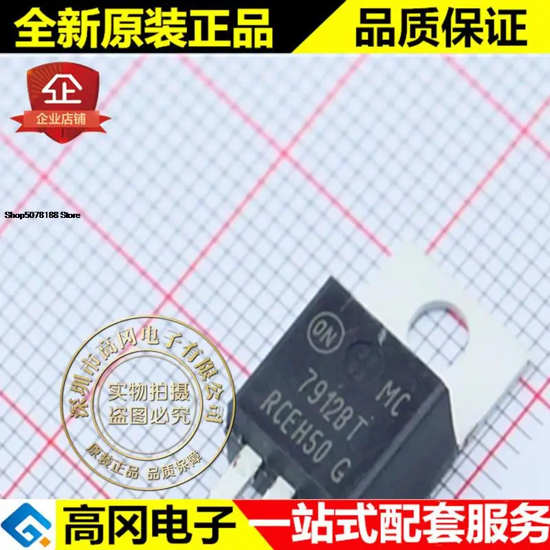 

5 шт. MC7912BTG TO-220 7912BT на LDO