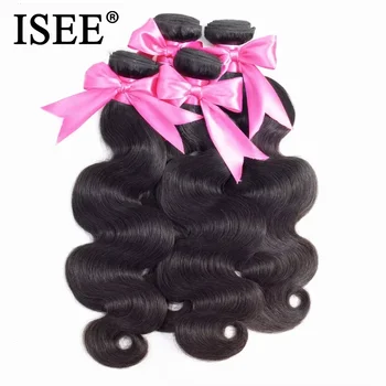 ISEE HAIR Peruvian Body Wave Human Hair Bundles100% Human Hair Extension Natural Color Can Buy 1/ 3/ 4 Bundles Thick Hair Weaves 1