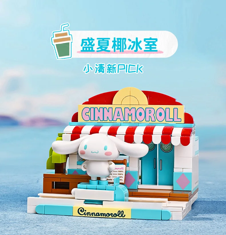 puripuri0617さん用おまとめ2品 New Hello Kitty MyMelody Cinnamoroll Pompompurin Kuromi Small