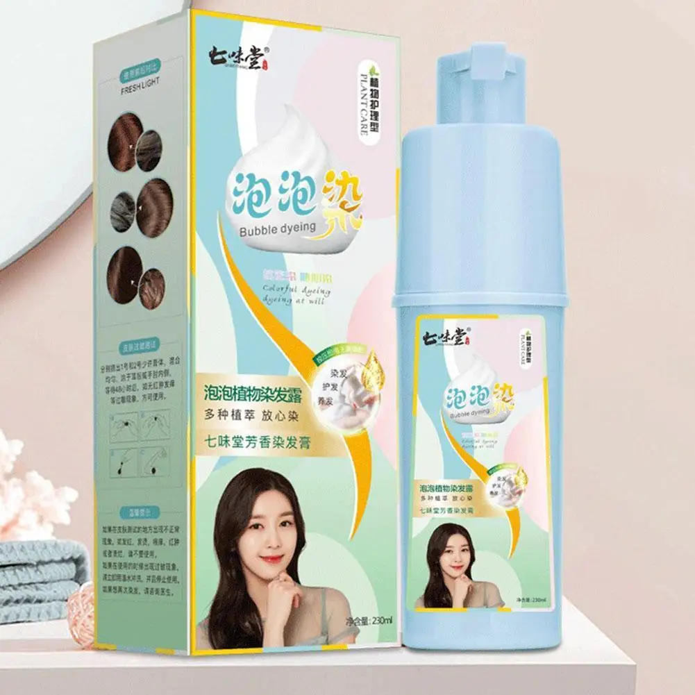 230m Brown Black Bubble Hair Dye Shampoo Cover Gray White Long-lasting Plant Herb Coloring Hair Dyeing Shampoo Conditioner Women