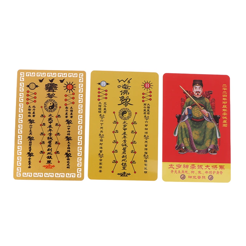 2024 Chinese Style Tai Sui Card Plaque Tibet Mystic Amulet Card Protection Luck Lunar Year Feng Shui Home Decoration