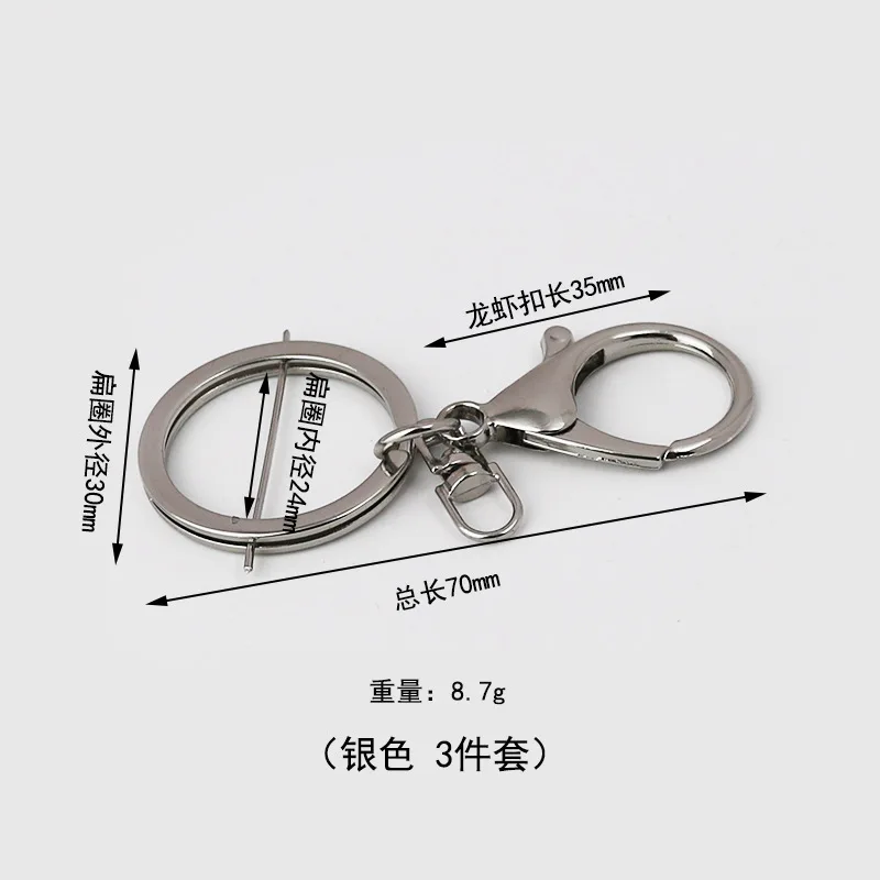 

2023-CH772 best quality Luggage accessories zinc alloy lobster buckle key ring 50pcs