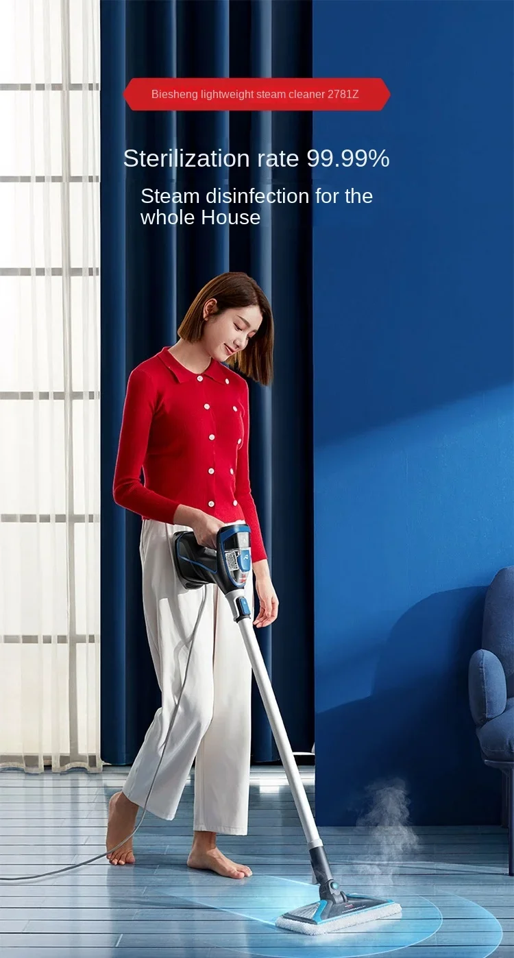 BISSELL Steam mop Household appliances mop cleaning machine High temperature sterilizing cleaning machine 2781z 3