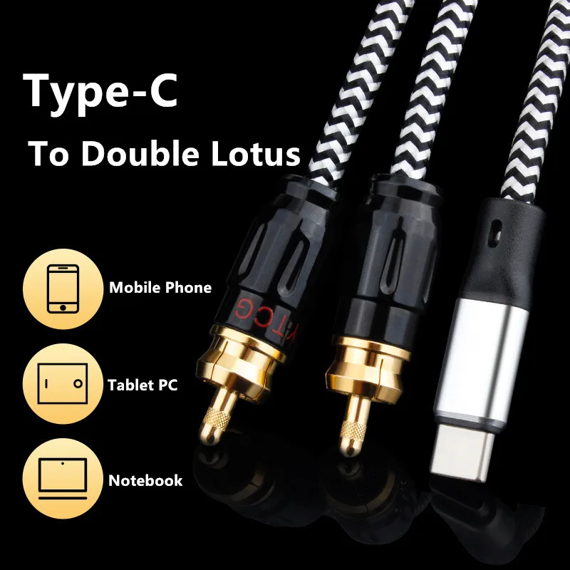 USB C to 2 RCA Audio Cable Splitter for Speakers and Amplifiers, 1m/2m/3m Length Options