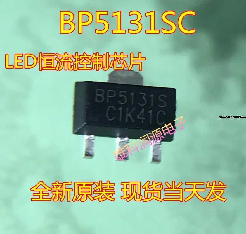 

10 шт. BP5131SC BP5131S SOT89-3