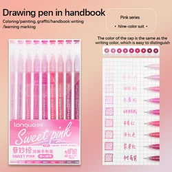Morandi Color Gel Pen Set - Stylish Stationery (Sweet Pink)