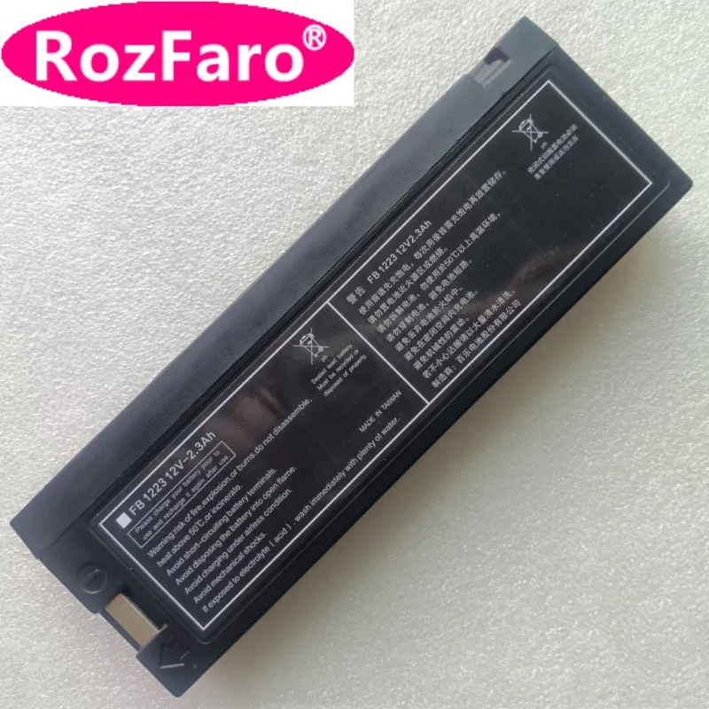 Batterie Pour Moniteur Patient Mindray PM9000/8000/7000 - 12V 2300mAh - Neuf - Marque Vhbw