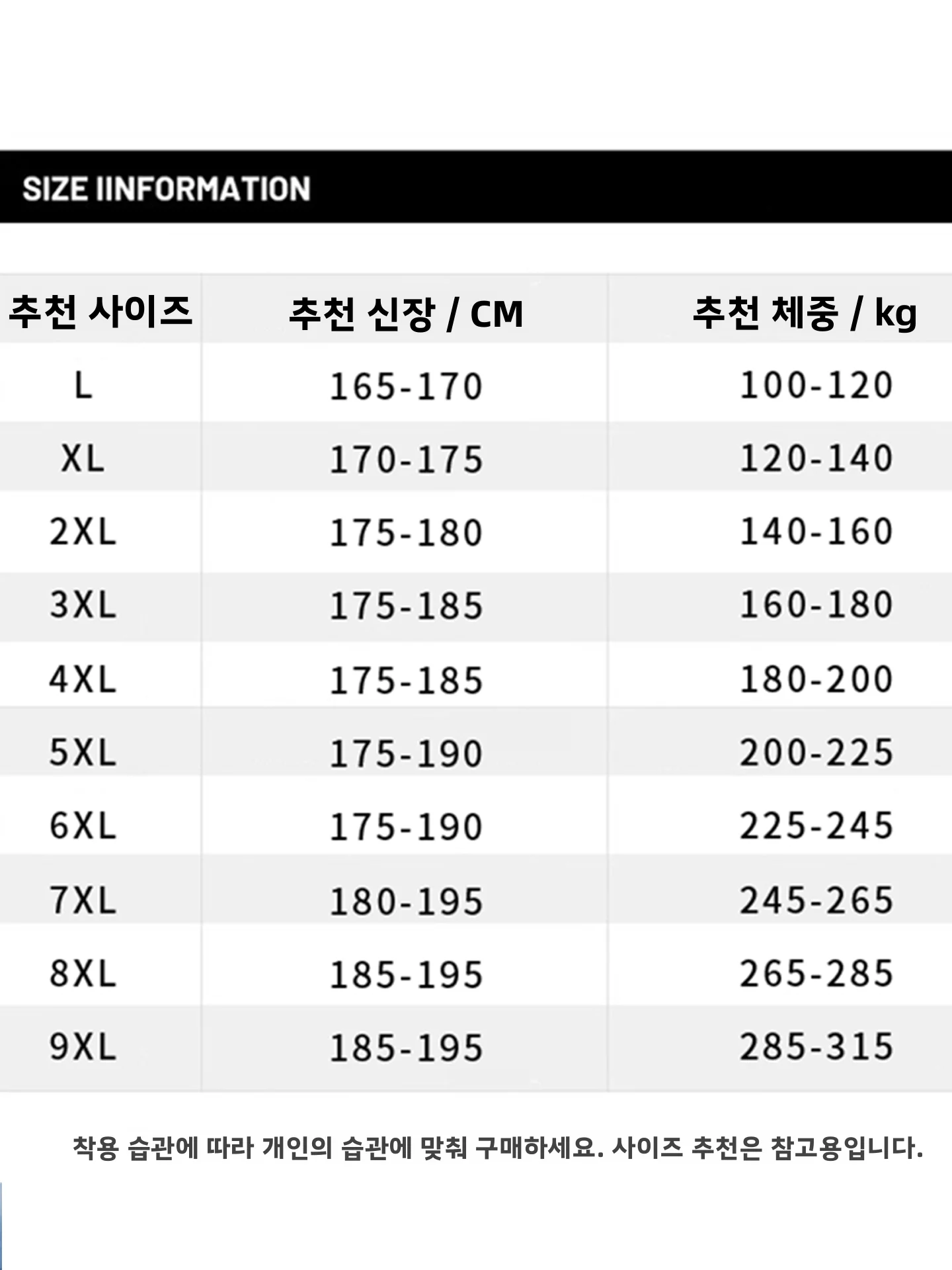 La Chapelle 여름 코튼 니트 세트 루즈한 반소매 티셔츠 플러스 사이즈 편안한 반바지 남성 캐주얼 스포츠웨어