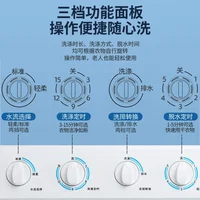 Changhong Semi-auto Washer: Double Barrel, Pulsator, Large Cap. Ideal for Old Homes, Rentals & Small Dorms 2