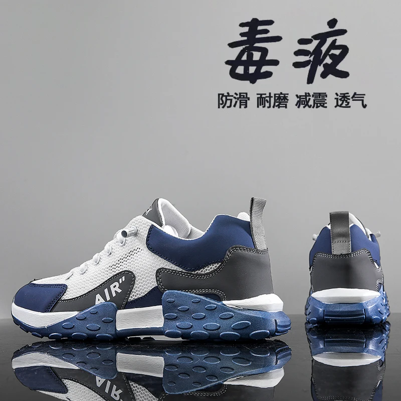 

AIR Trans Form Cross Border Popular Wearable Ultra Breathable Men Shoes Casual Sneakers Tenis Chaussure Homme Zapatillas Hombre