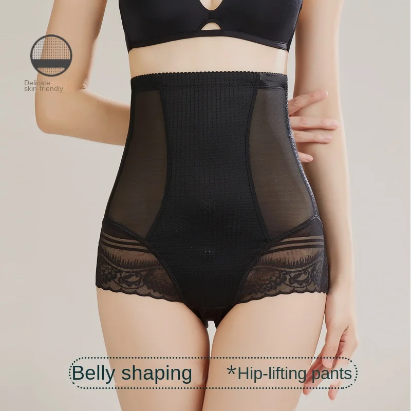 

SH-0041 High Waist Panty Sahper Lace Abdominal Pants Women's Postpartum Shaping Breathable Skin-Friendly Briefs