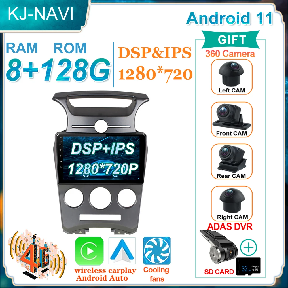 

360 Camera Car No 2 Din No DVD Carplay Radio For Kia Carens 2007 2008 2009 2010 2011 WIFI Player Multimedia Stereo