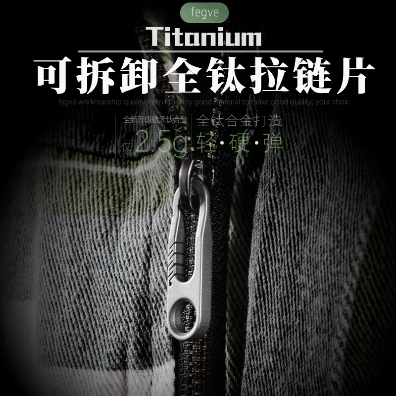 EDC Titanium Alloy Zipper Extrator, Pequena Ferramenta Portátil, Conector Ultra-Light, Cabeçalho Acessórios, Outdoor Keychain